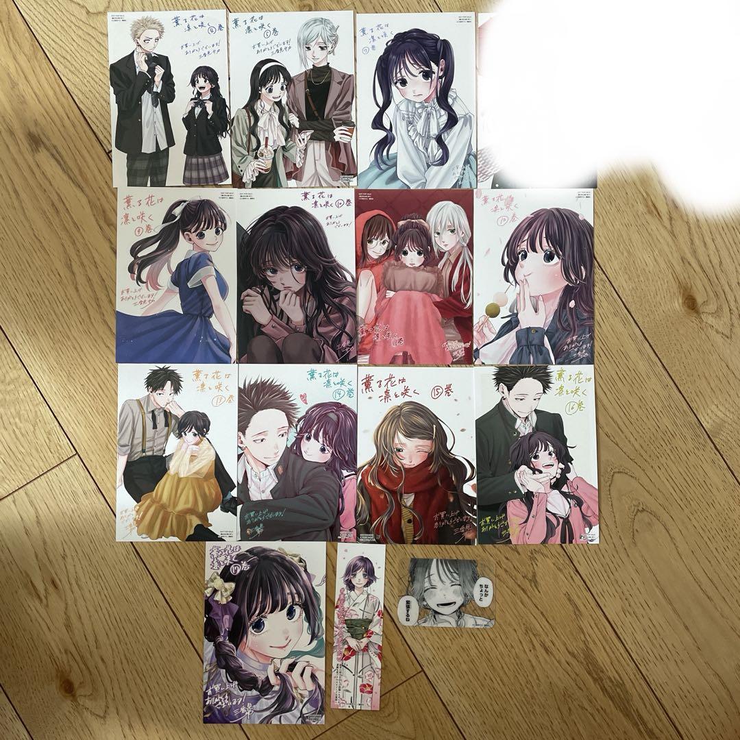 【薫る花は凛と咲く】特典 イラストカード(ポストカード)13種+クリアカード 薫る花は凛と咲く 特典 イラストカード ポストカード 12種