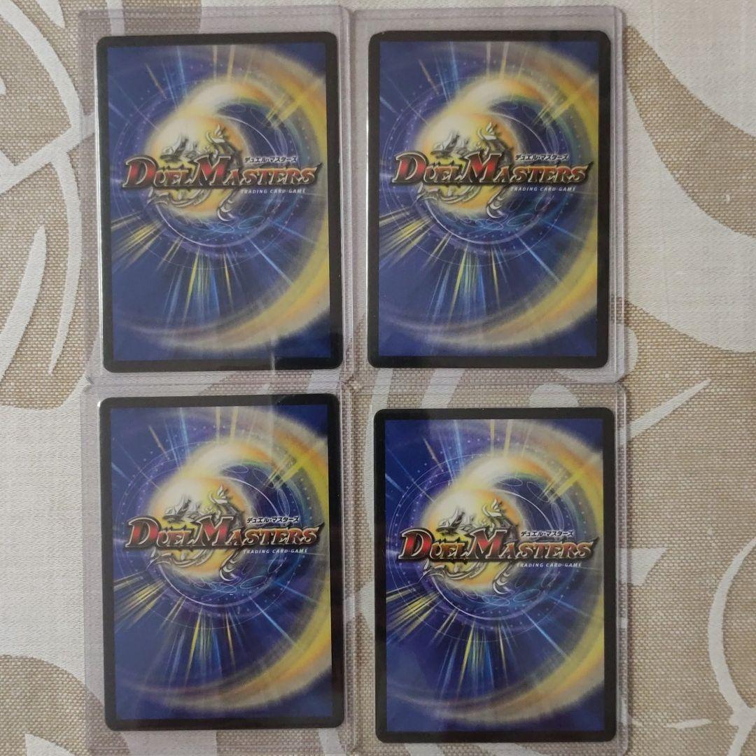 からお デュエルマスターズ ドラゴン WINNER cO2We-m27857215072 ボルメテウス サファイア ♠プレイ