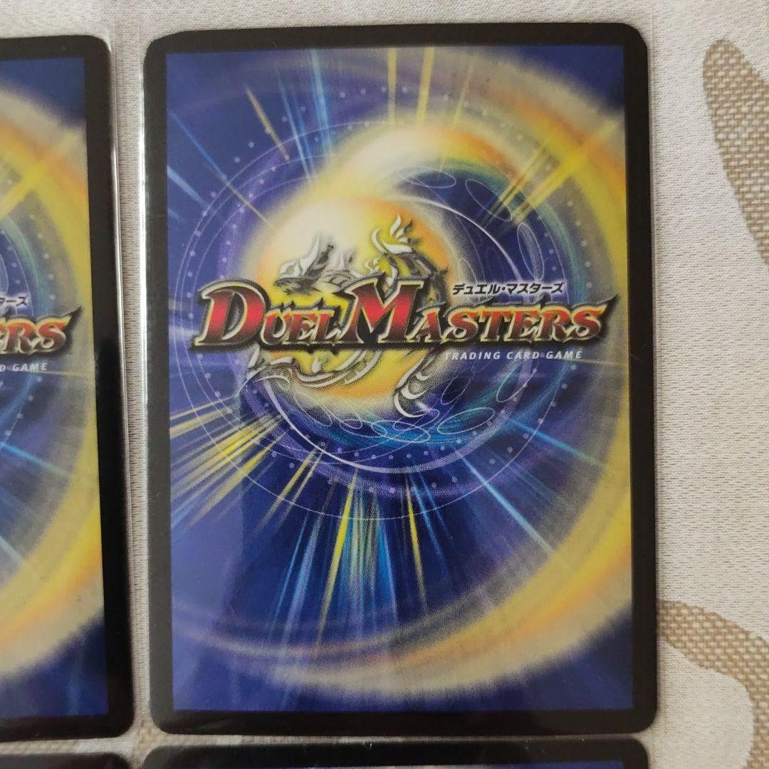 からお デュエルマスターズ ドラゴン WINNER cO2We-m27857215072 ボルメテウス サファイア ♠プレイ