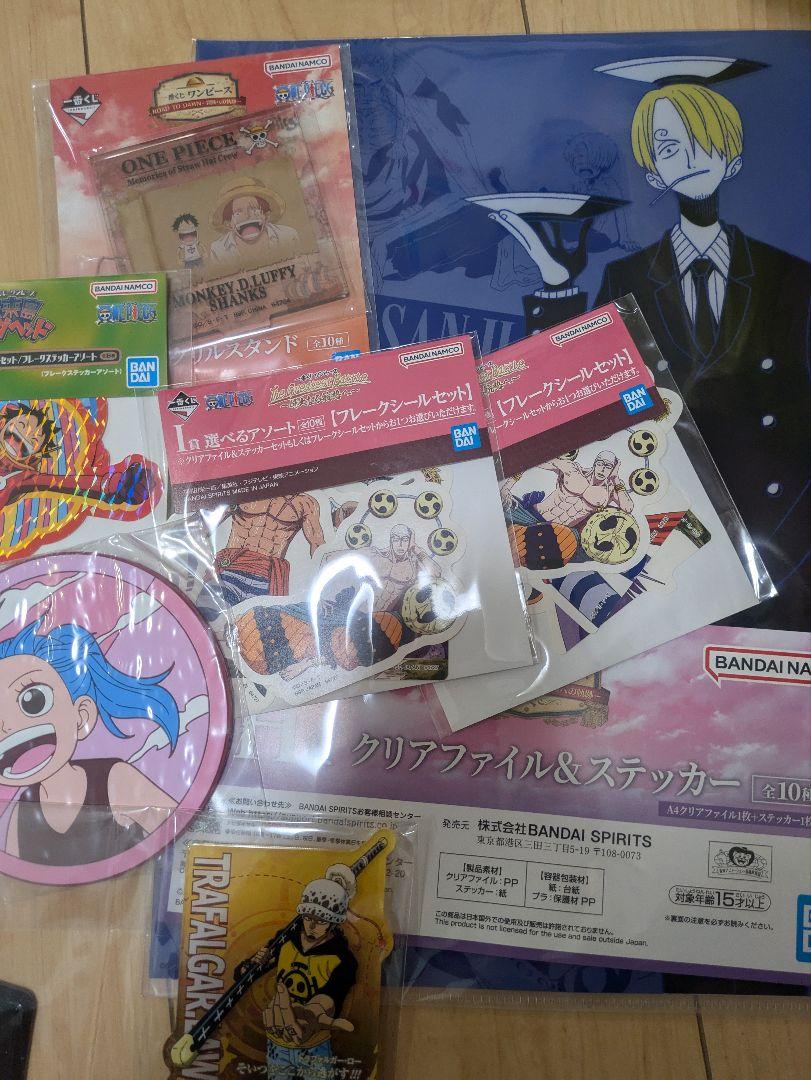 ワンピース 一番くじ クリアファイルセット 57枚セット まとめ売り ステッカー ONE PIECE ワンピース 一番くじ クリアファイル ステッカー