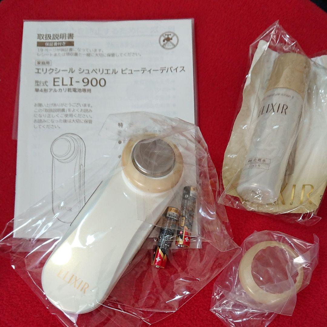 メルカリ 資生堂 美顔器 超微細振動バッティング 美容機器 7 222 中古や未使用のフリマ