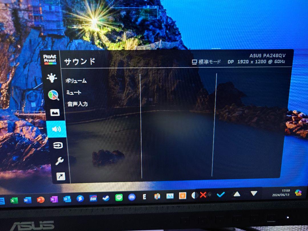 ASUS　PA248QV 24.1インチ　モニター