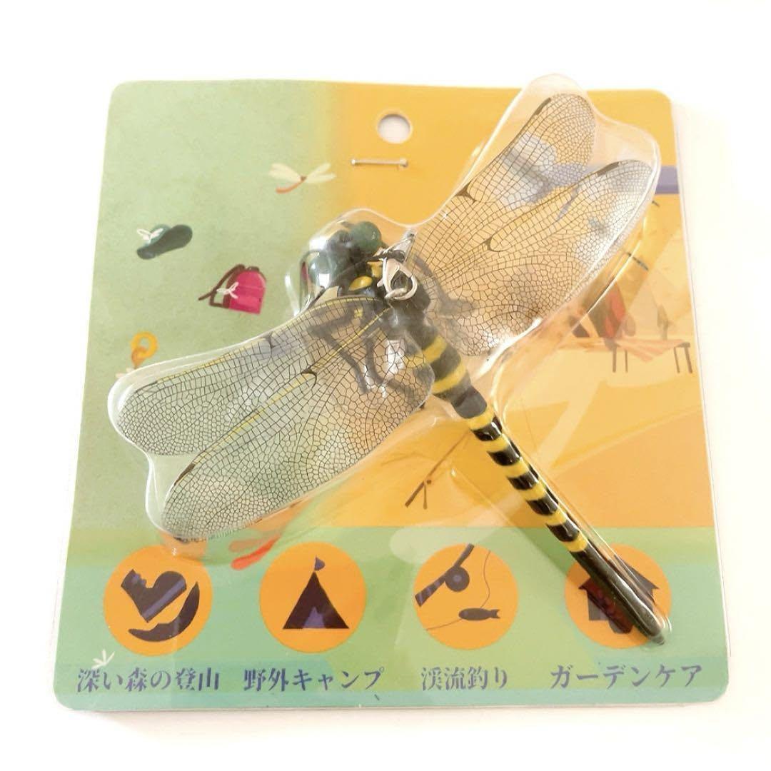 オニヤンマ君 虫除け キャンプ ハイキング 登山 夏休み 釣り 衣服 玄関