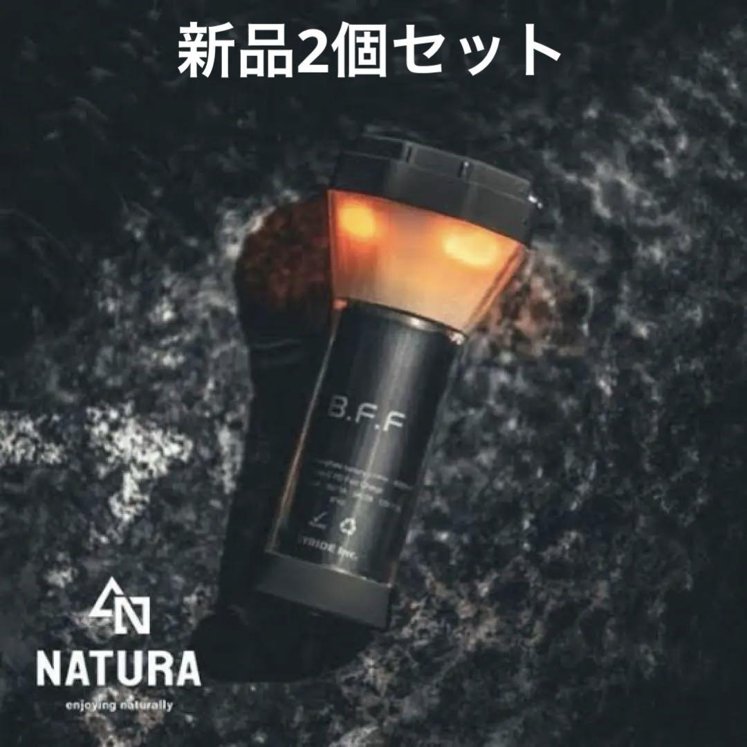 NATURA ナトゥーラ BFF 次世代型LEDライト 2個