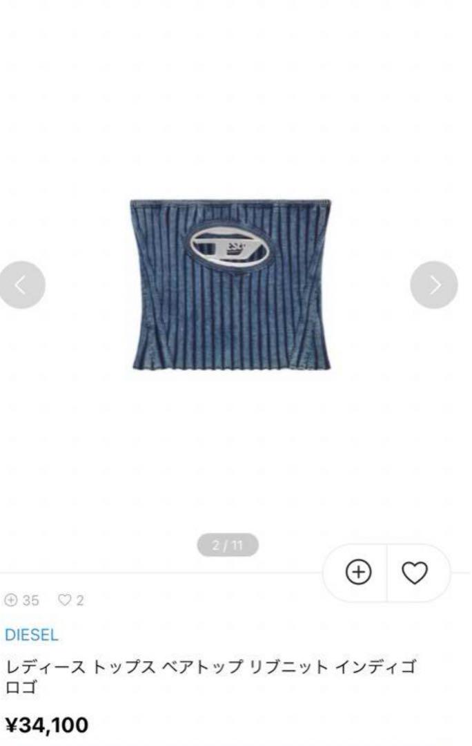 diesel チューブトップ