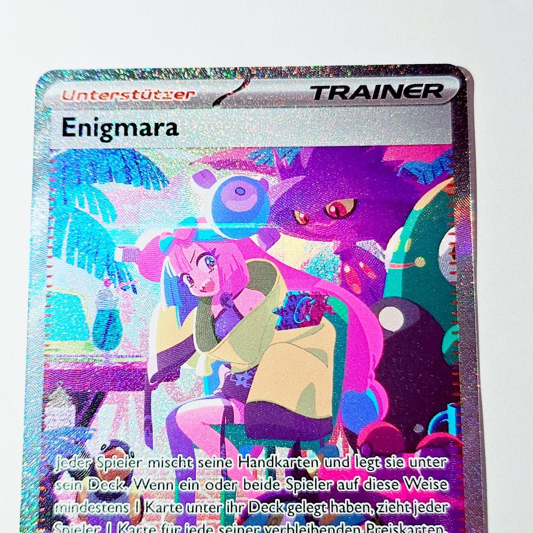 正規品 ポケモンカード ナンジャモ SAR英語版 EU版 ドイツ語 正規品 ポケモンカード ナンジャモ SAR英語版 EU版 ドイツ語
