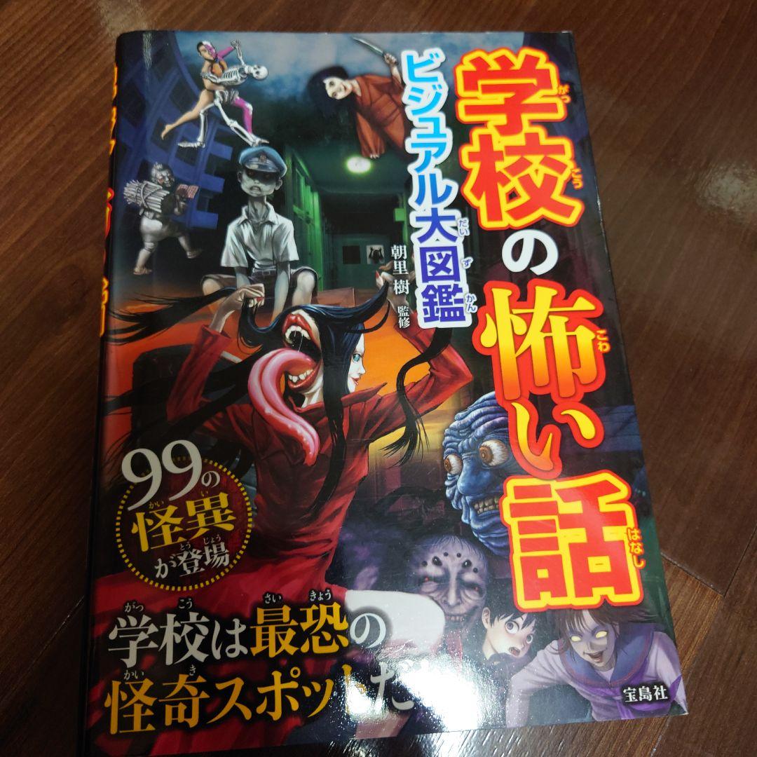 小説「二哈和他的白猫師尊」第5巻（ハスキーとかれのしろねこ