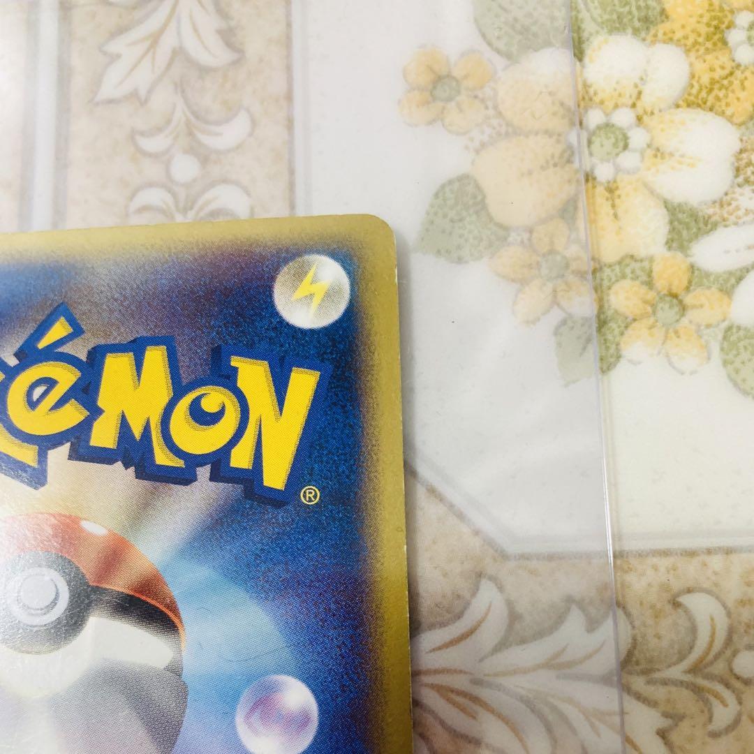 希少 レア ポケモンカード ポケパークのピカチュウ 004/009 限定 希少 レア ポケモンカード ポケパークのピカチュウ 004/009 限定