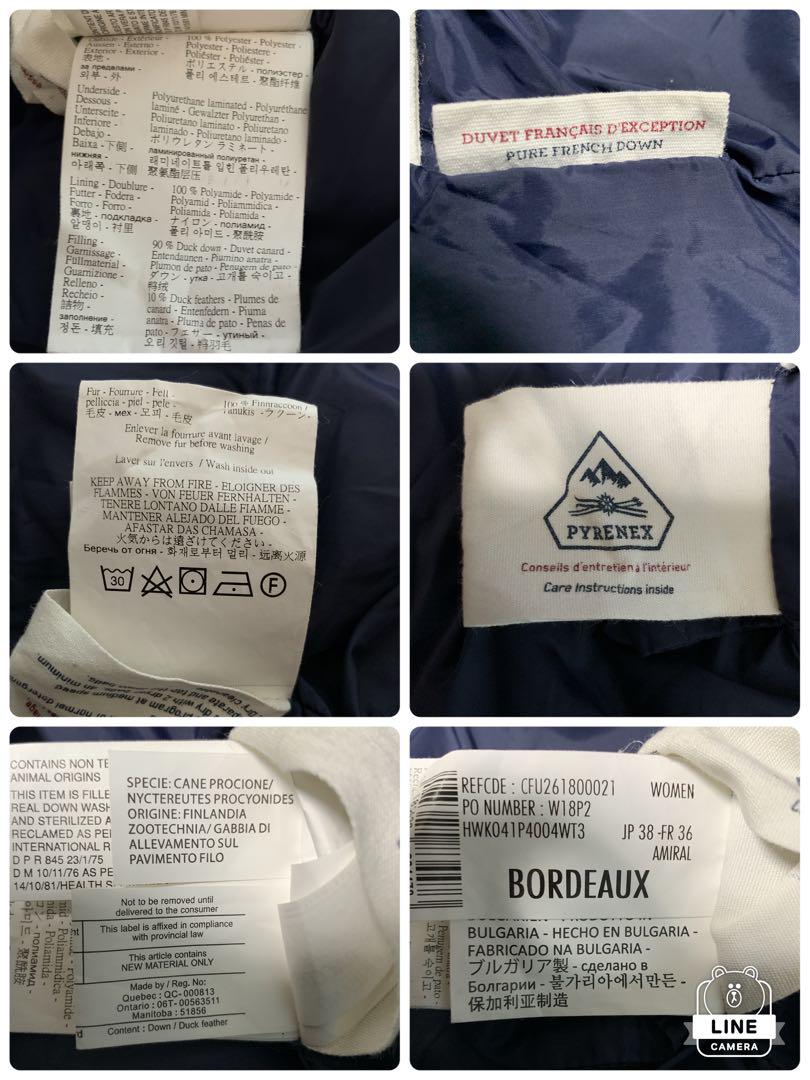 美品 Pyrenex ピレネックス BORDEAUX ダウンコート ネイビー