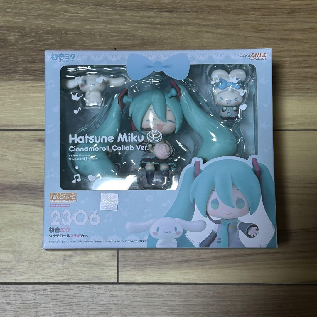 ねんどろいど  初音ミク シナモロールコラボVer. 「初音ミク×シナモロール」 ねんどろいど 初音ミク シナモロールコラボVer. (グッドスマイル