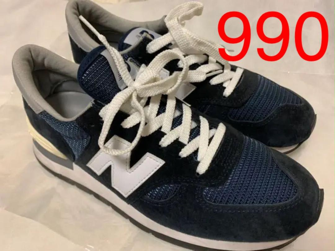 990 ceri