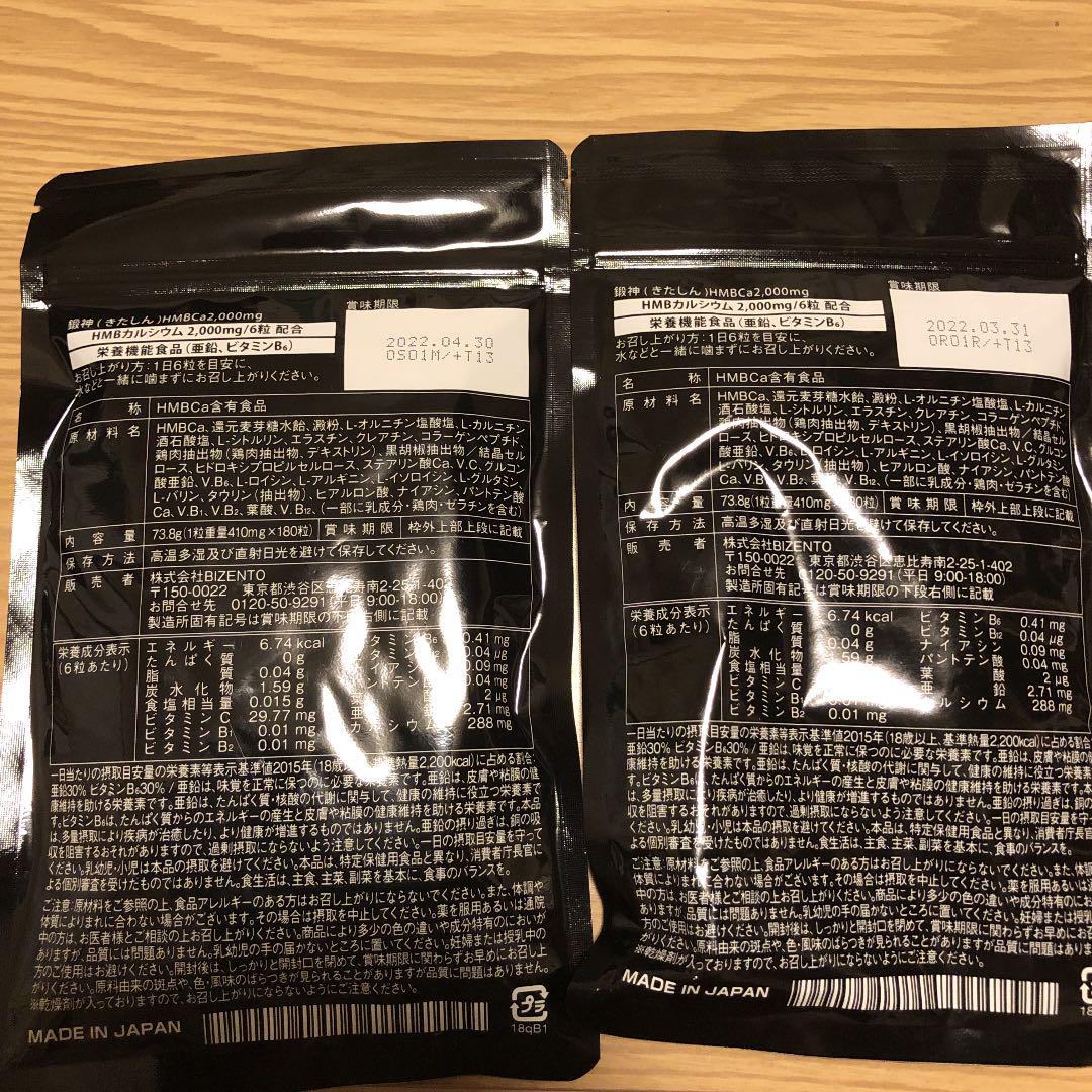 低価限定SALE 鍛神 xfHMK-m27863170451 新品セール
