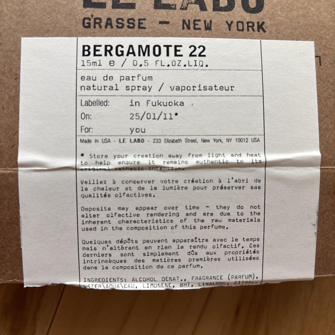 香水(ユニセックス) LE LABO Bergamote 22 15ml