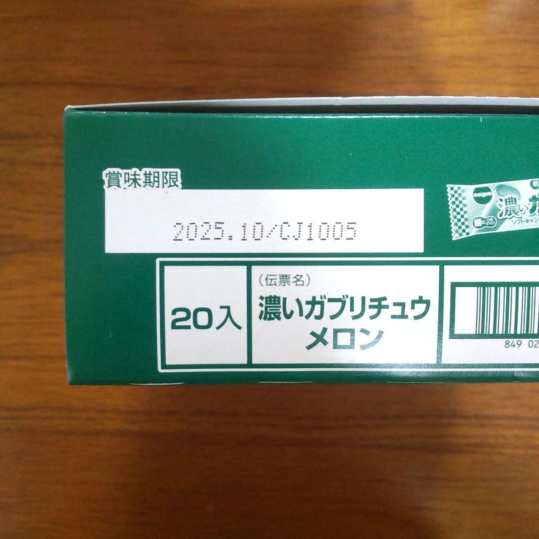 お菓子 詰め合わせ アミューズメント景品 73