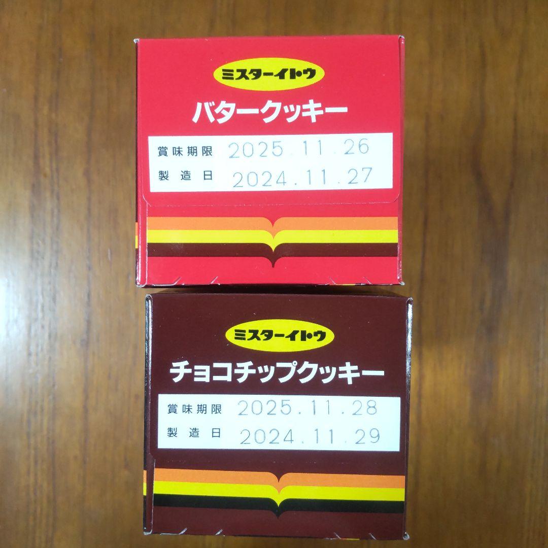 お菓子 詰め合わせ アミューズメント景品 73