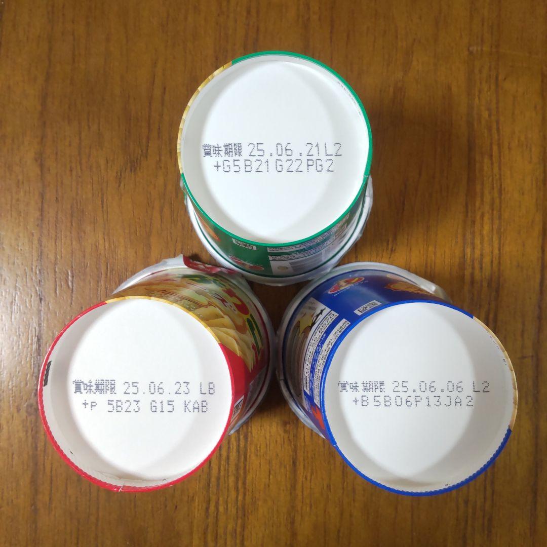 お菓子 詰め合わせ アミューズメント景品 73