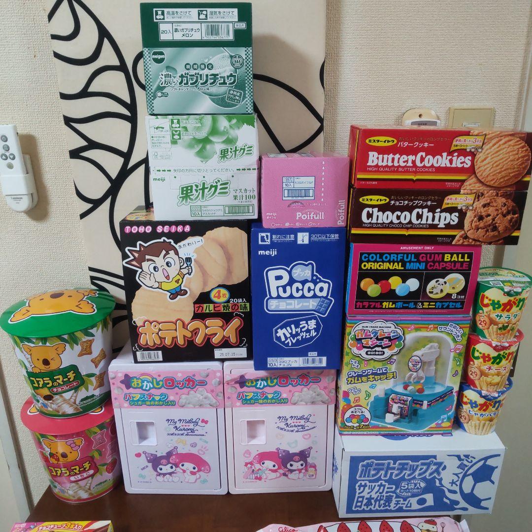 お菓子 詰め合わせ アミューズメント景品 73