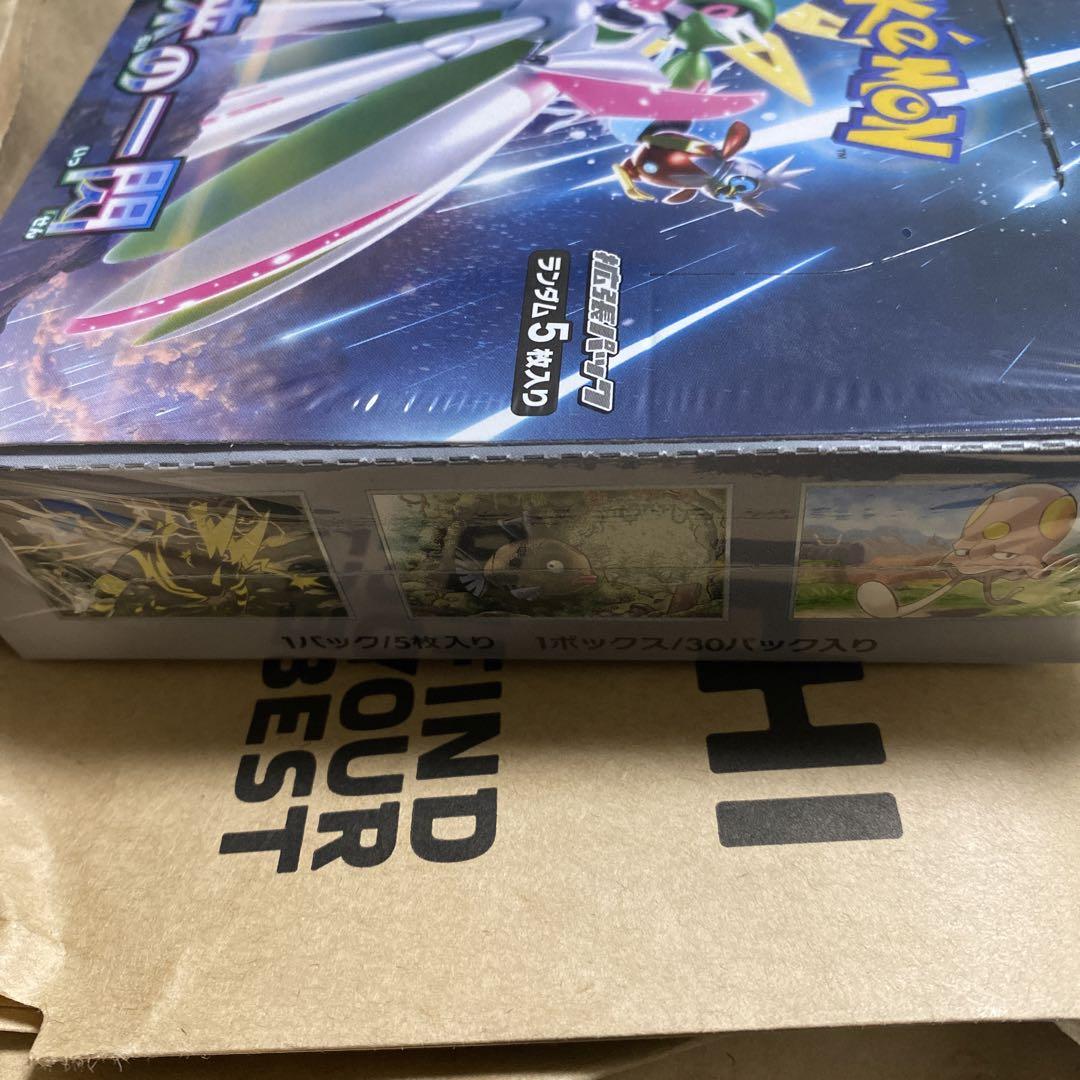 ポケモンカードbox未来の一閃