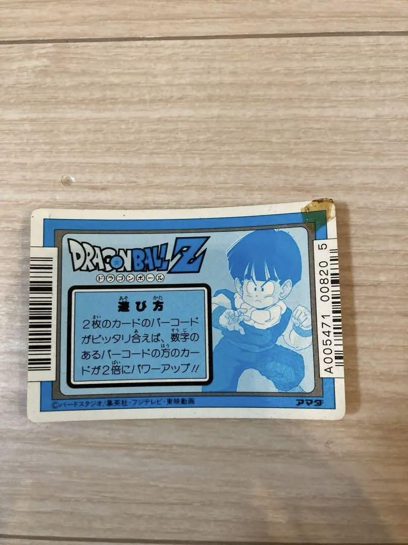 ドラゴンボール　カードダス