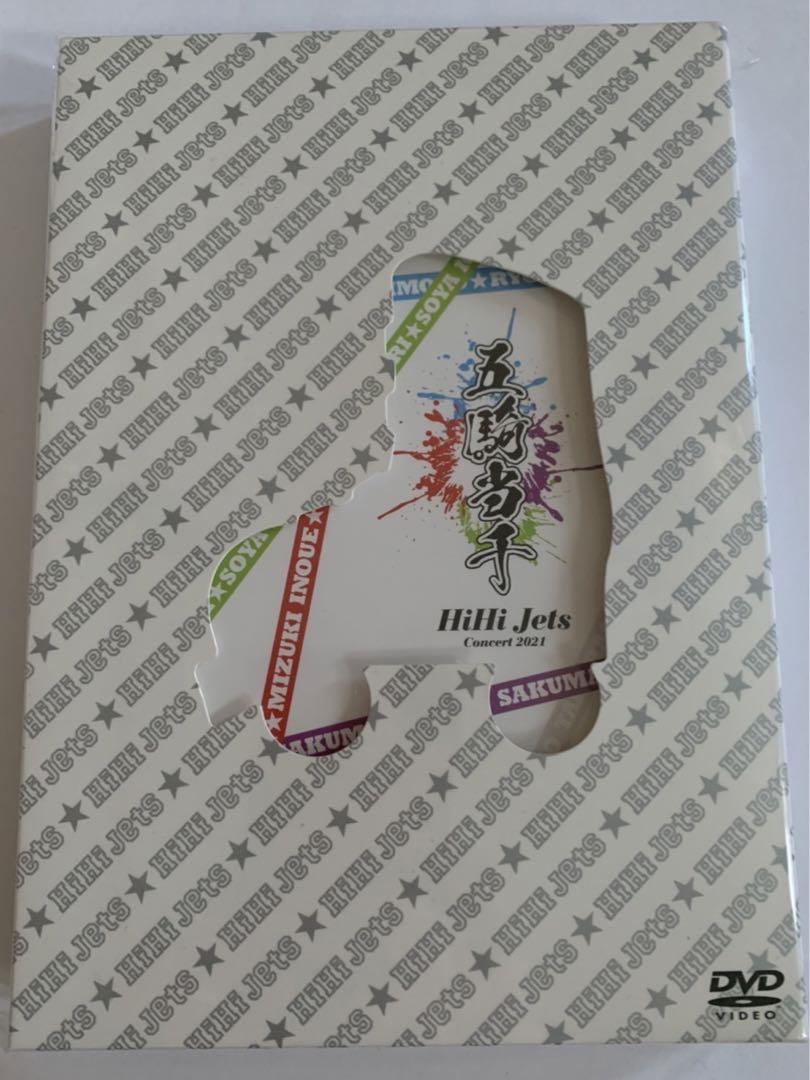 HiHi Jets Concert 2021 ~五騎当千~ DVD 新品未開封