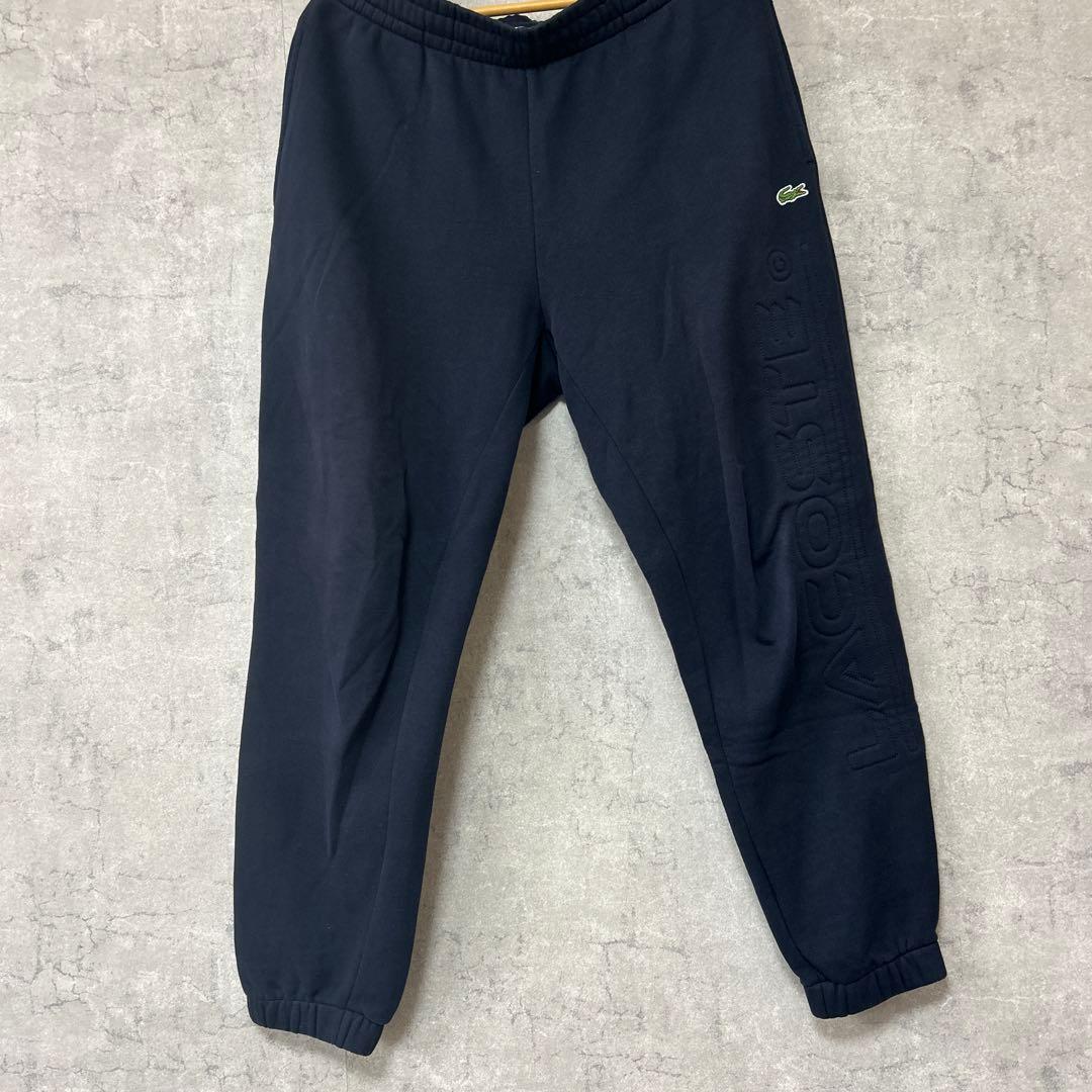 スウェットパンツ LACOSTEラコステ ネイビー紺色刺繍タグL LACOSTE