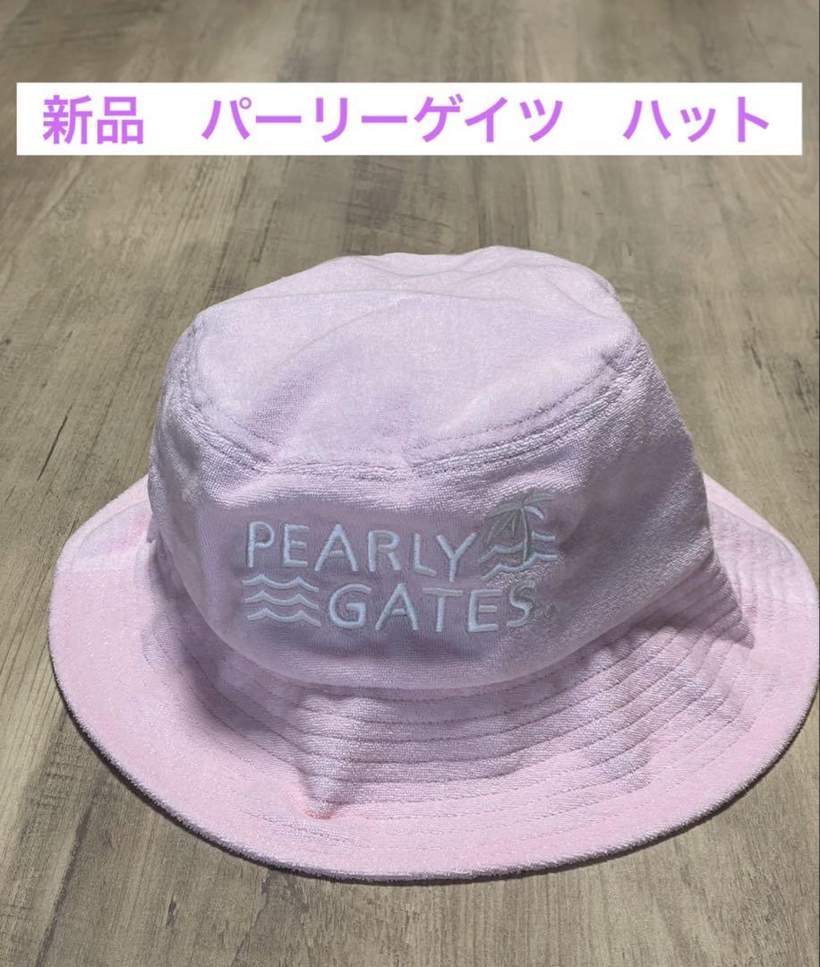 新品PEARLY GATES パーリーゲイツユニセックスバケットハット パイル地