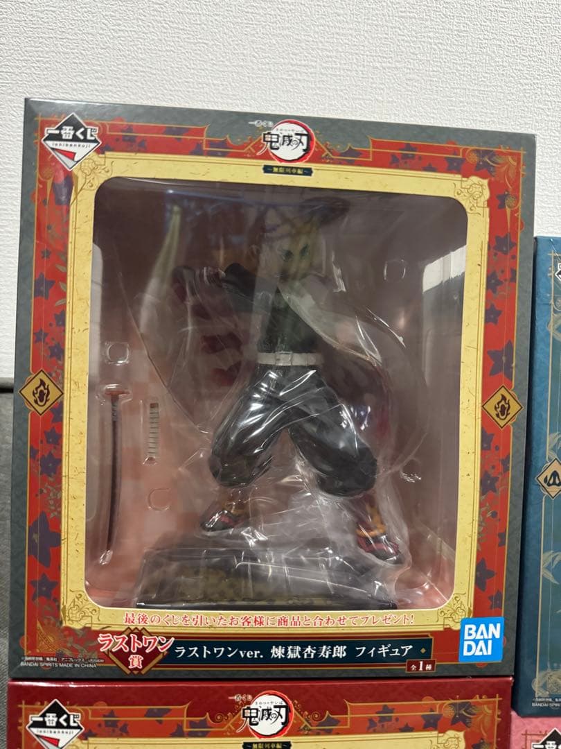 鬼滅の刃 無限列車編 フィギュア4点セット