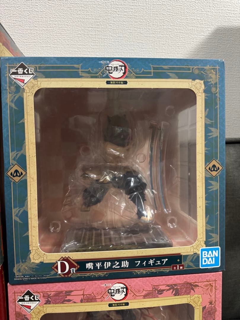 鬼滅の刃 無限列車編 フィギュア4点セット