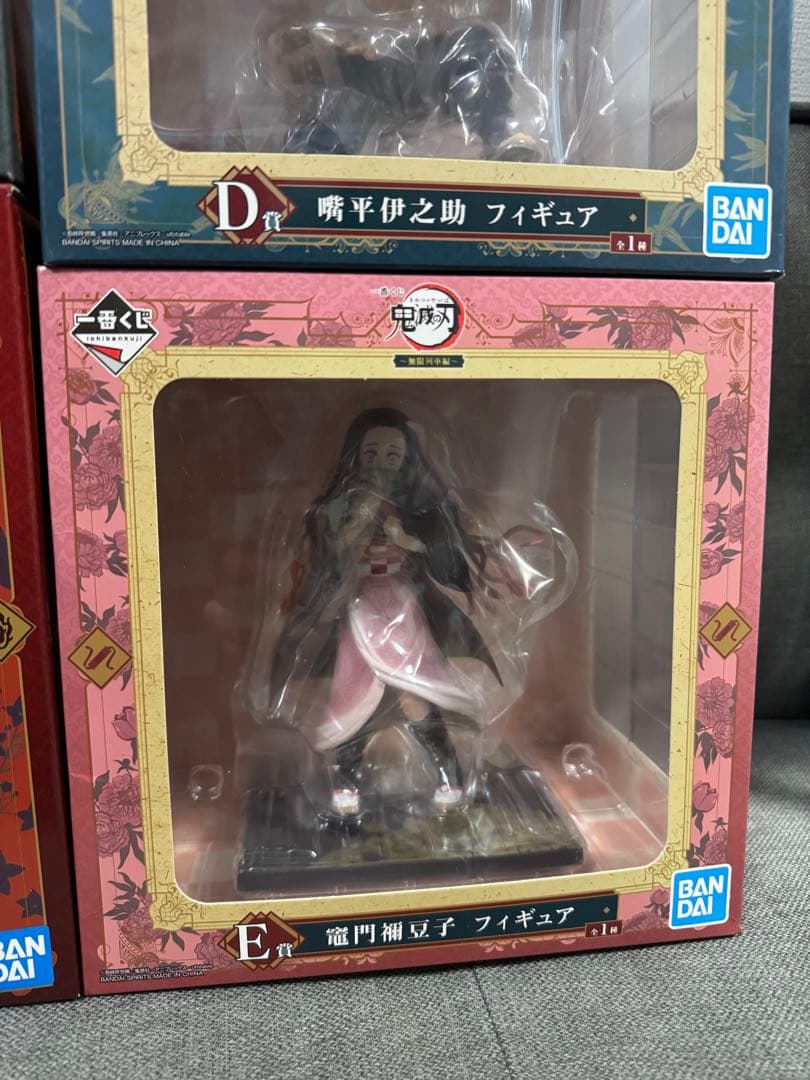 鬼滅の刃 無限列車編 フィギュア4点セット