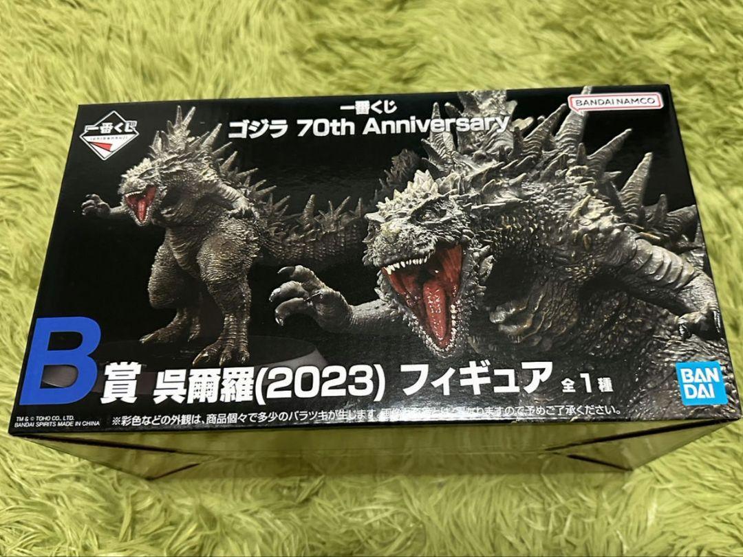 1点【未開封】B賞呉爾羅2023 70th Anniversaryゴジラ一番くじの通販 by Inu School 's shop｜ラクマ