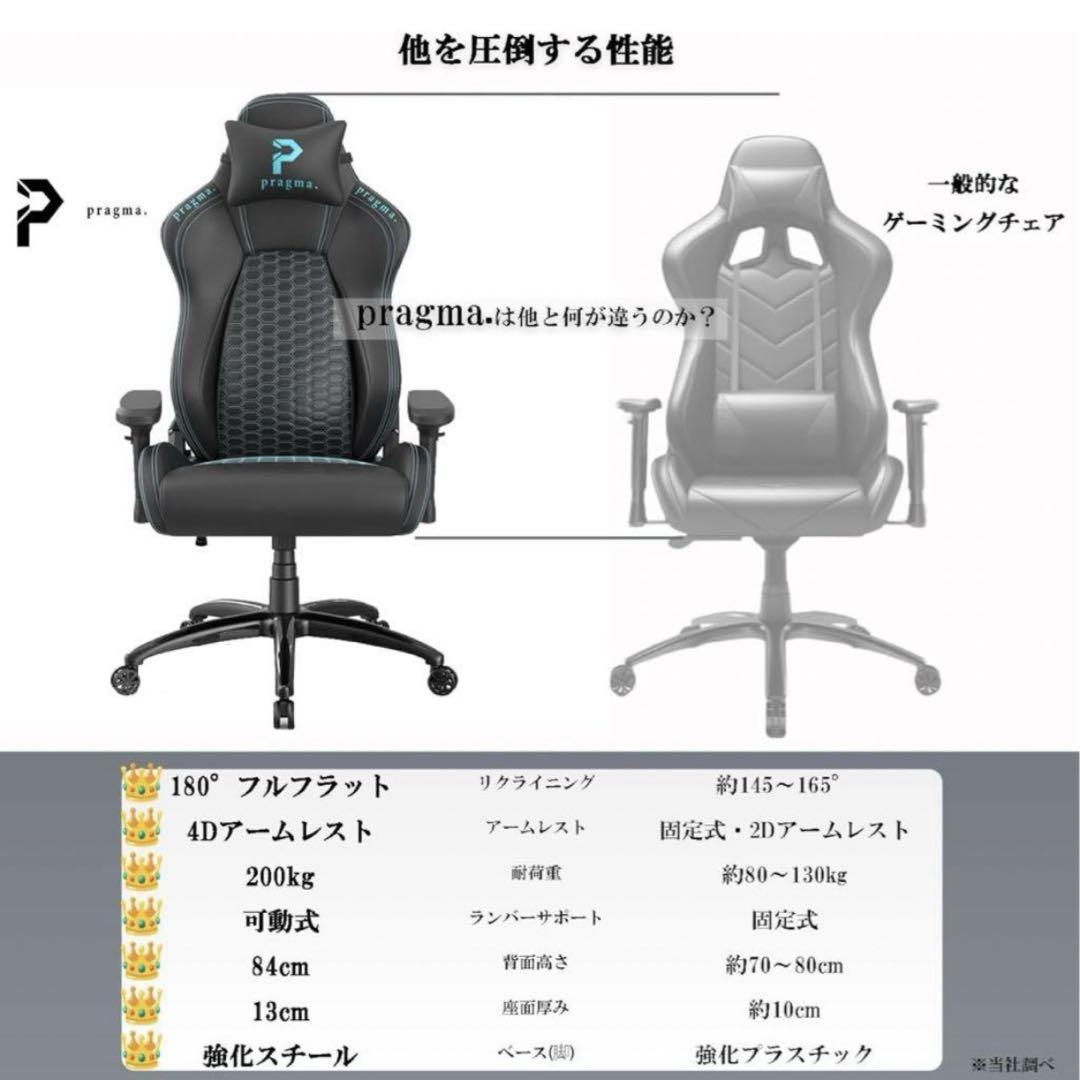 在庫処分✨新品未使用品 ゲーミングチェア グリーン