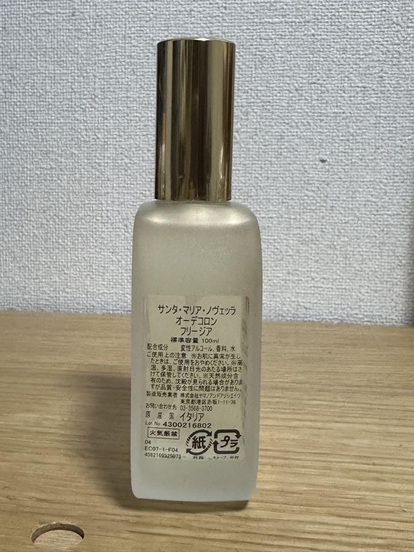サンタマリアノヴェッラ　フリージア