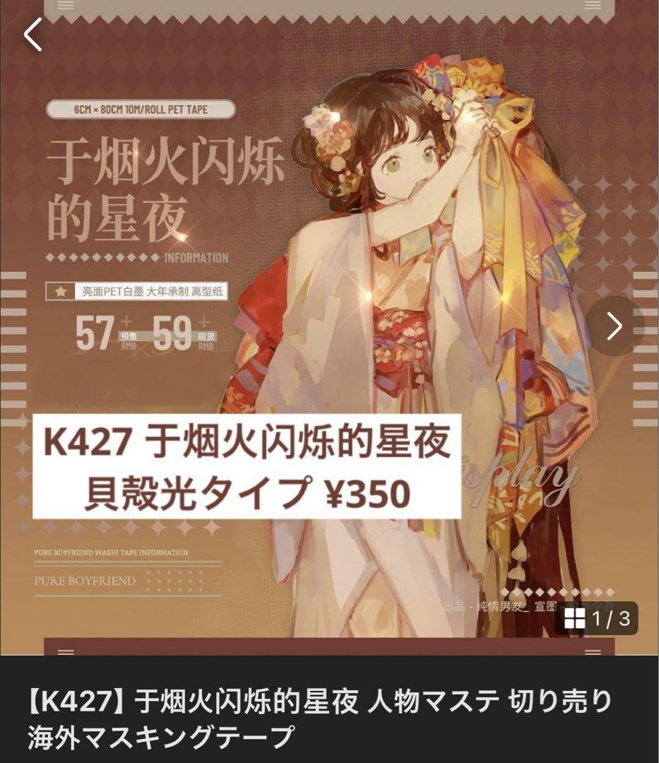 あ1219