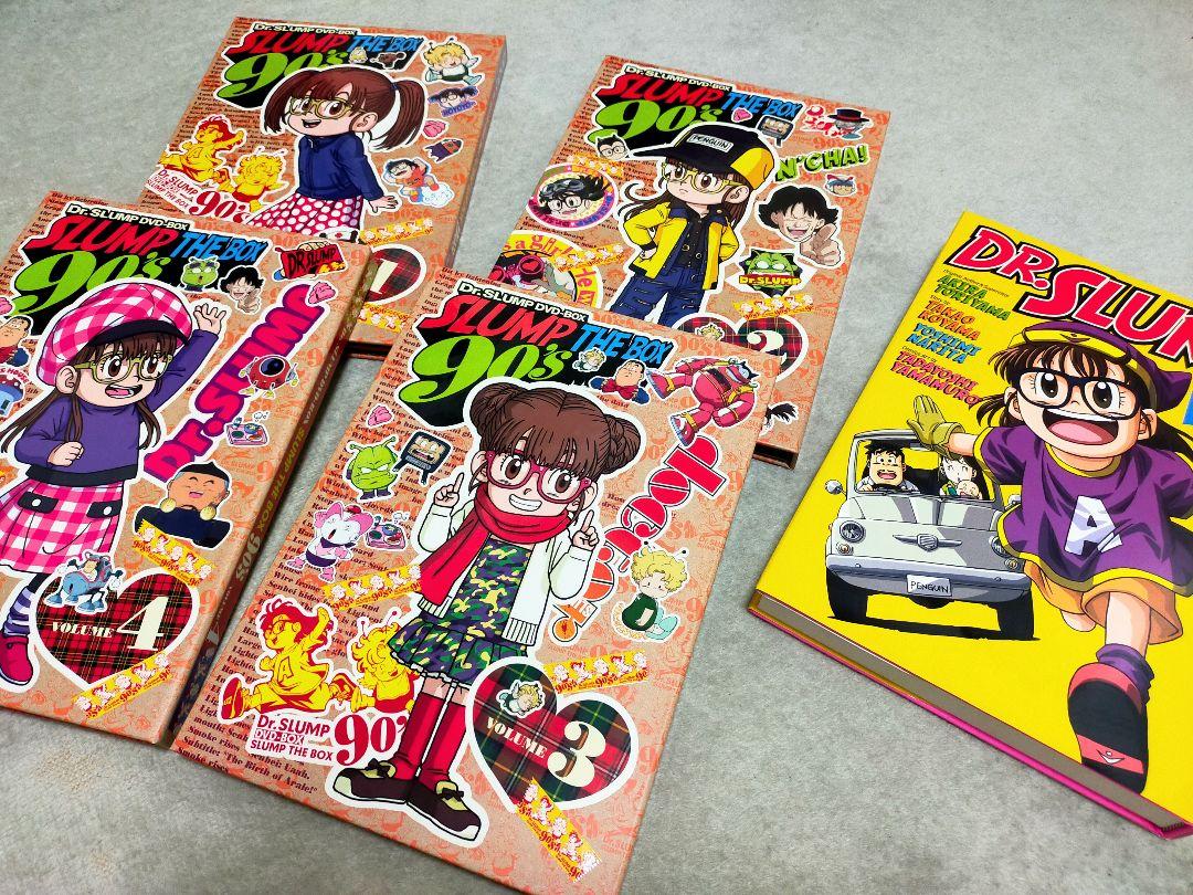 新品同様　ドクタースランプ　DVD-BOX　Dr. SLUMP　アラレちゃん