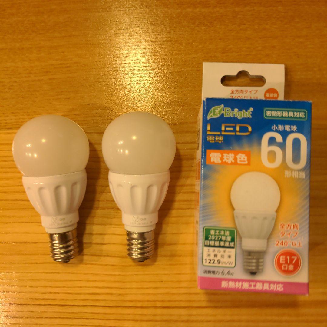 LED電球E17口金60形相当全方向タイプ240度以上
