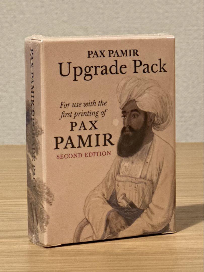 Pamir 英語版