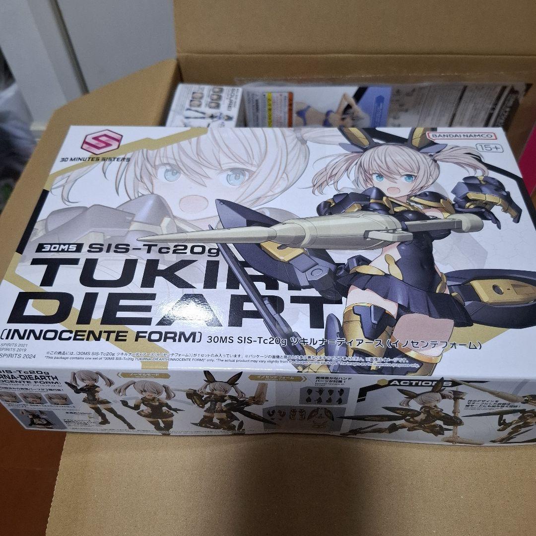 30MS プレミアムバンダイ限定品など 6点セット