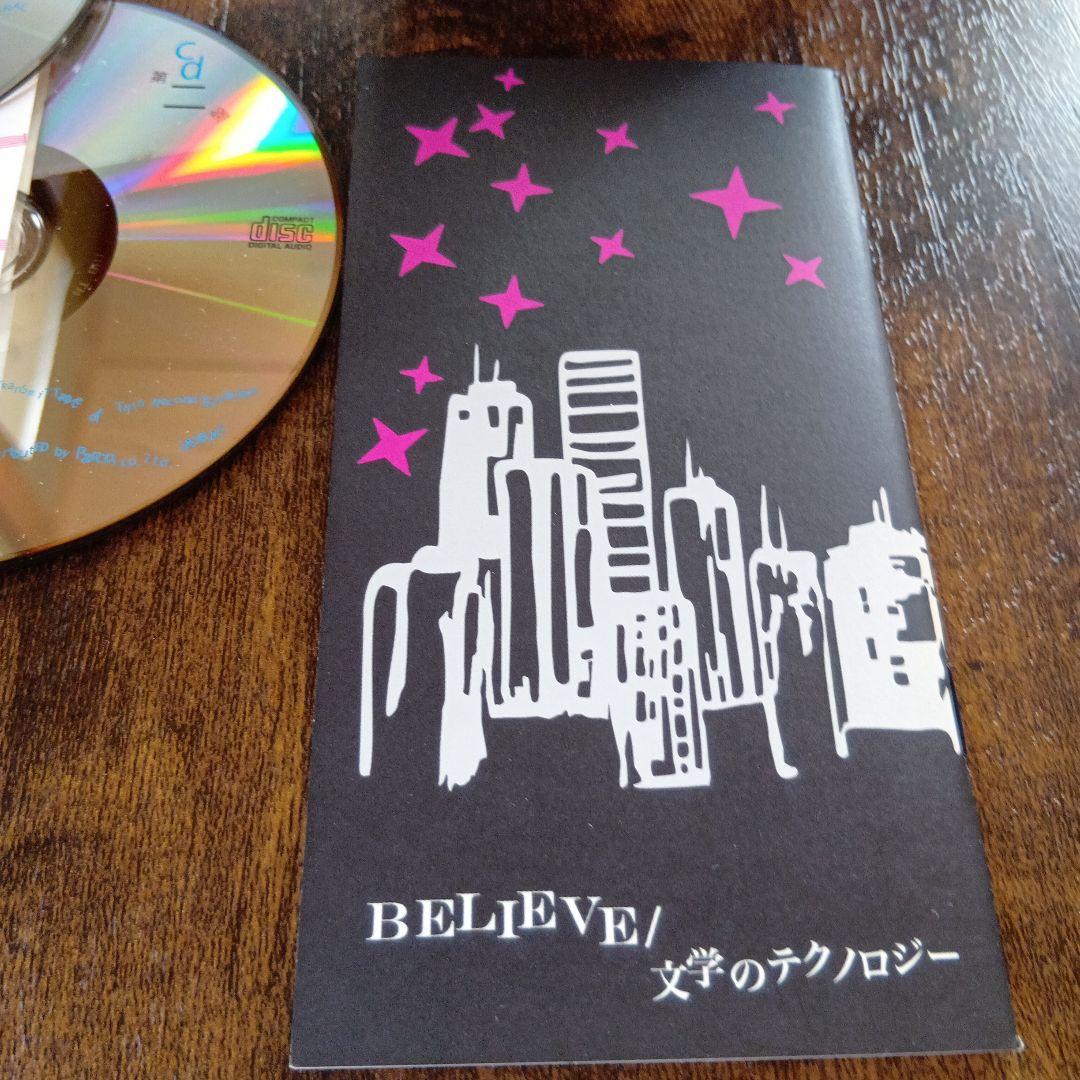 小沢健二作品集「我ら、時」CD3枚 +2ブック GOODS 小沢健二作品集「我ら、時」CD3枚 2ブック GOODSオリジナル