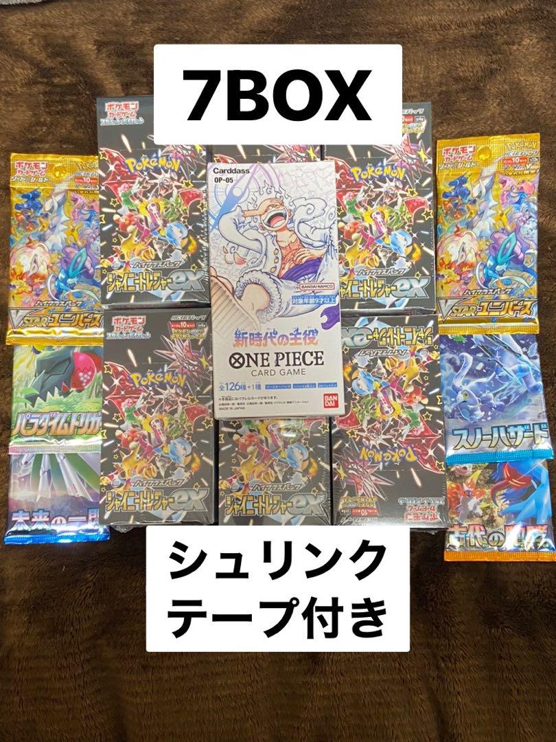 シャイニートレジャーex 6box シュリンク付き　新時代の主役　1BOX