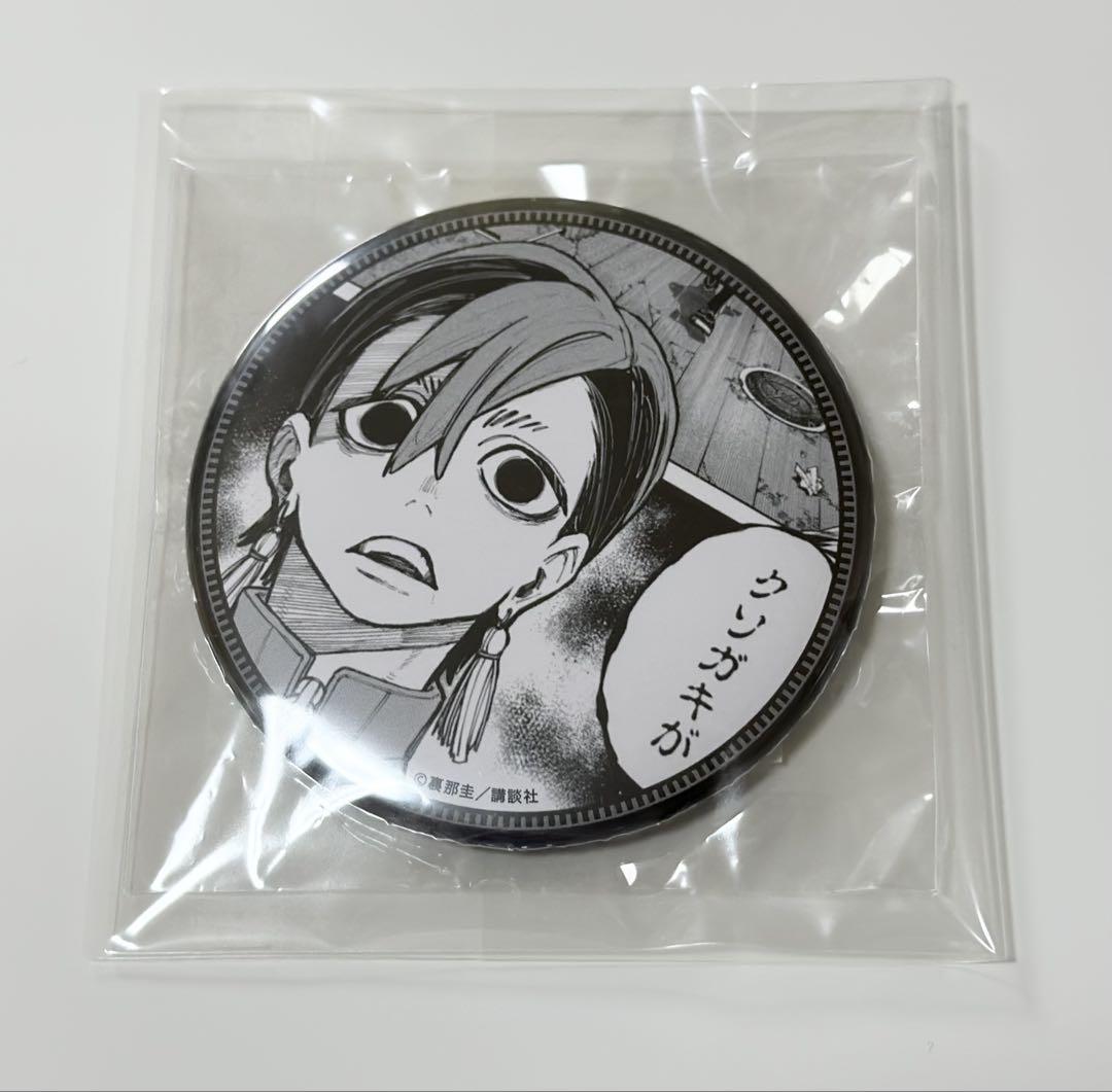 ガチアクタ ザンカ くじ引き堂 D賞 75mm 缶バッジ　3個 ガチアクタ ザンカ くじ引き堂 D賞 75mm 缶バッジ