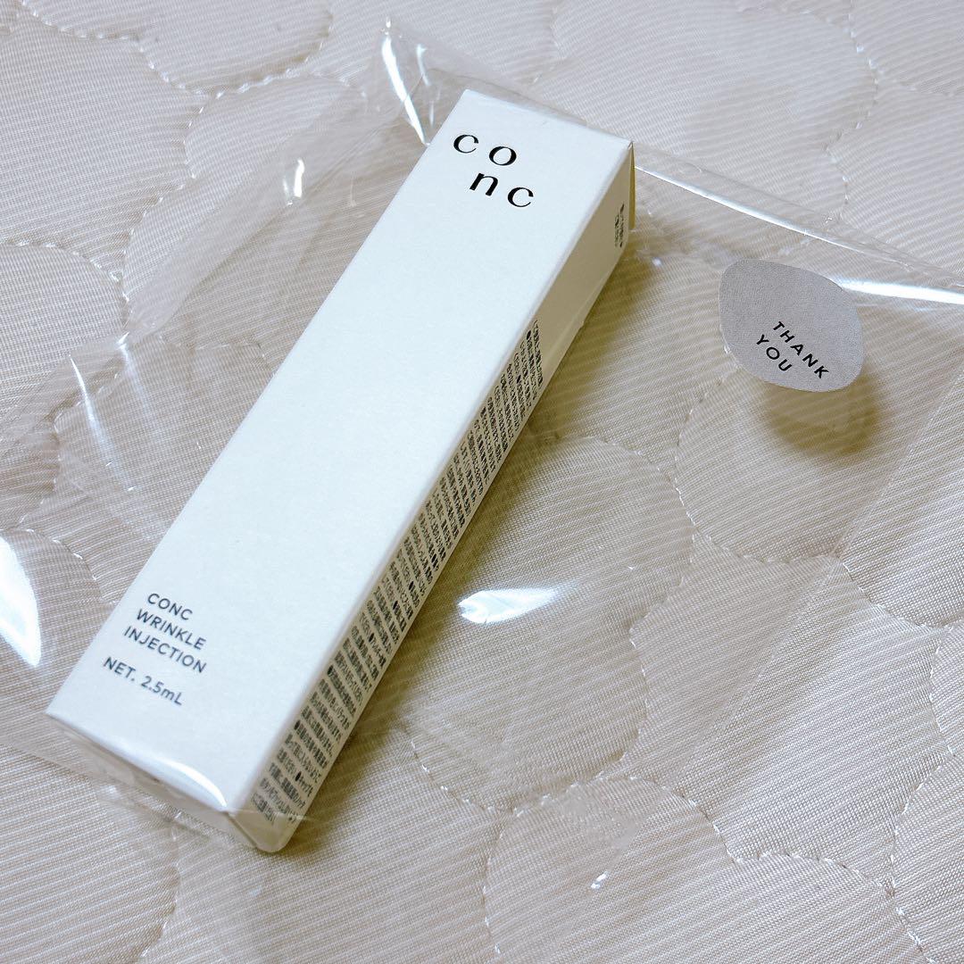 新品未開封】CONC リンクル インジェクション 2.5ml