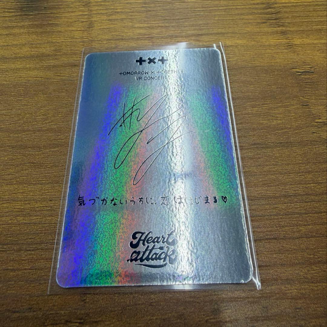 TXT ヨンジュン VR トレカ UP786_INFO