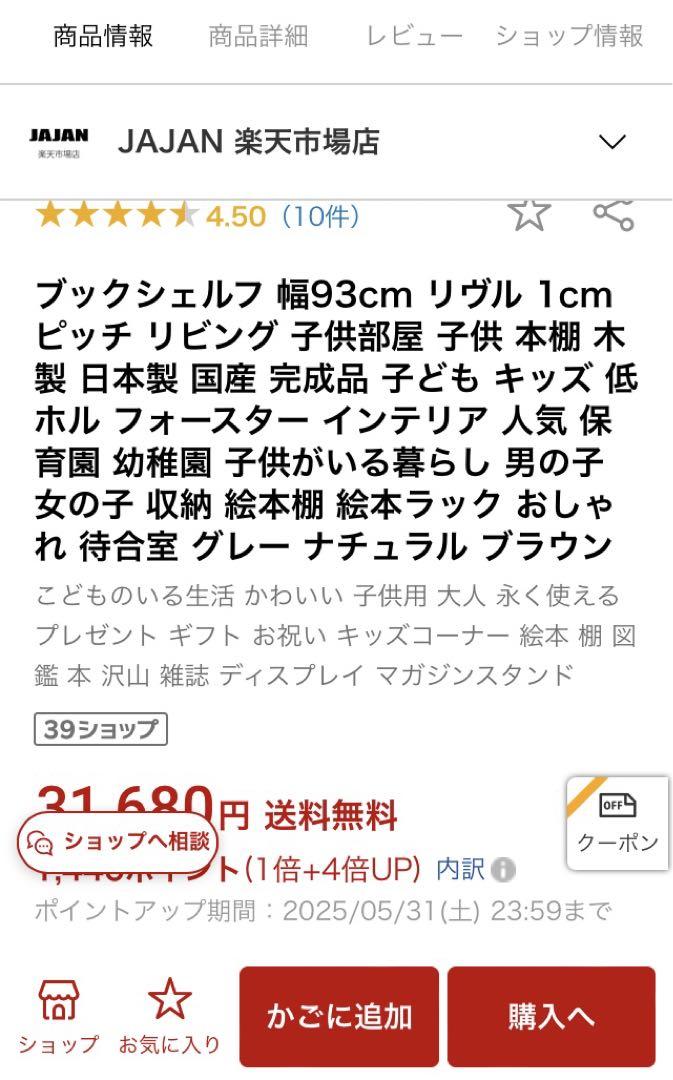 木製　本棚 ブックシェルフ