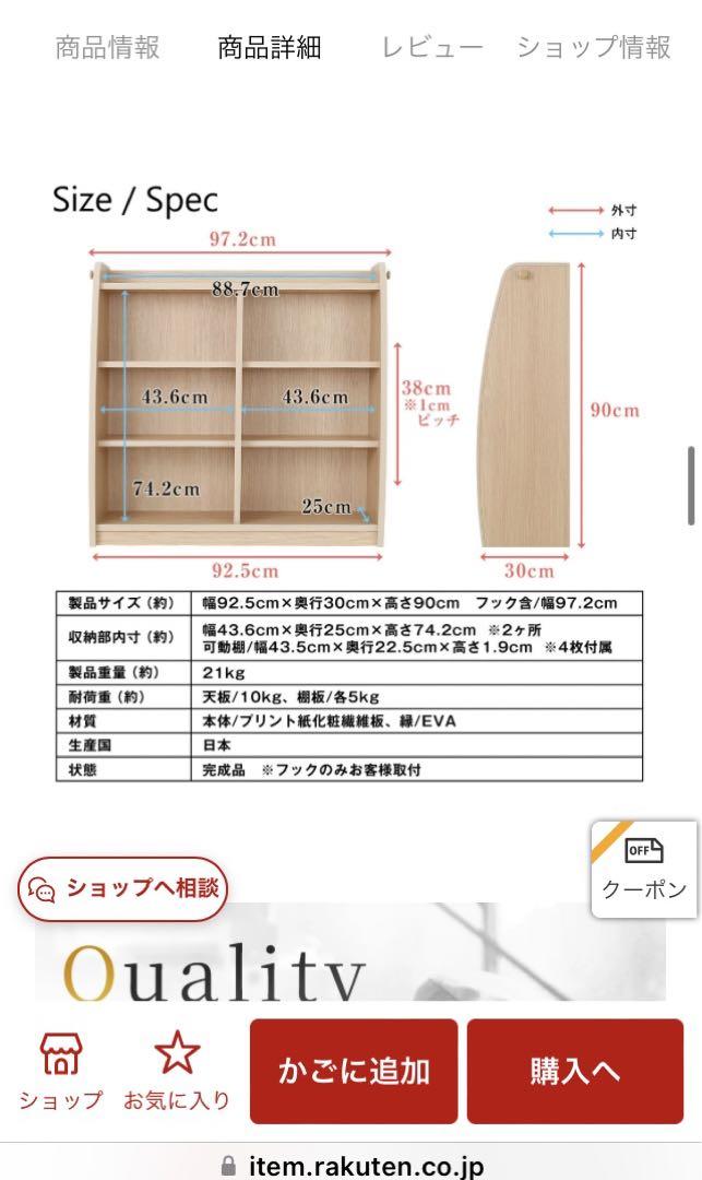 木製　本棚 ブックシェルフ