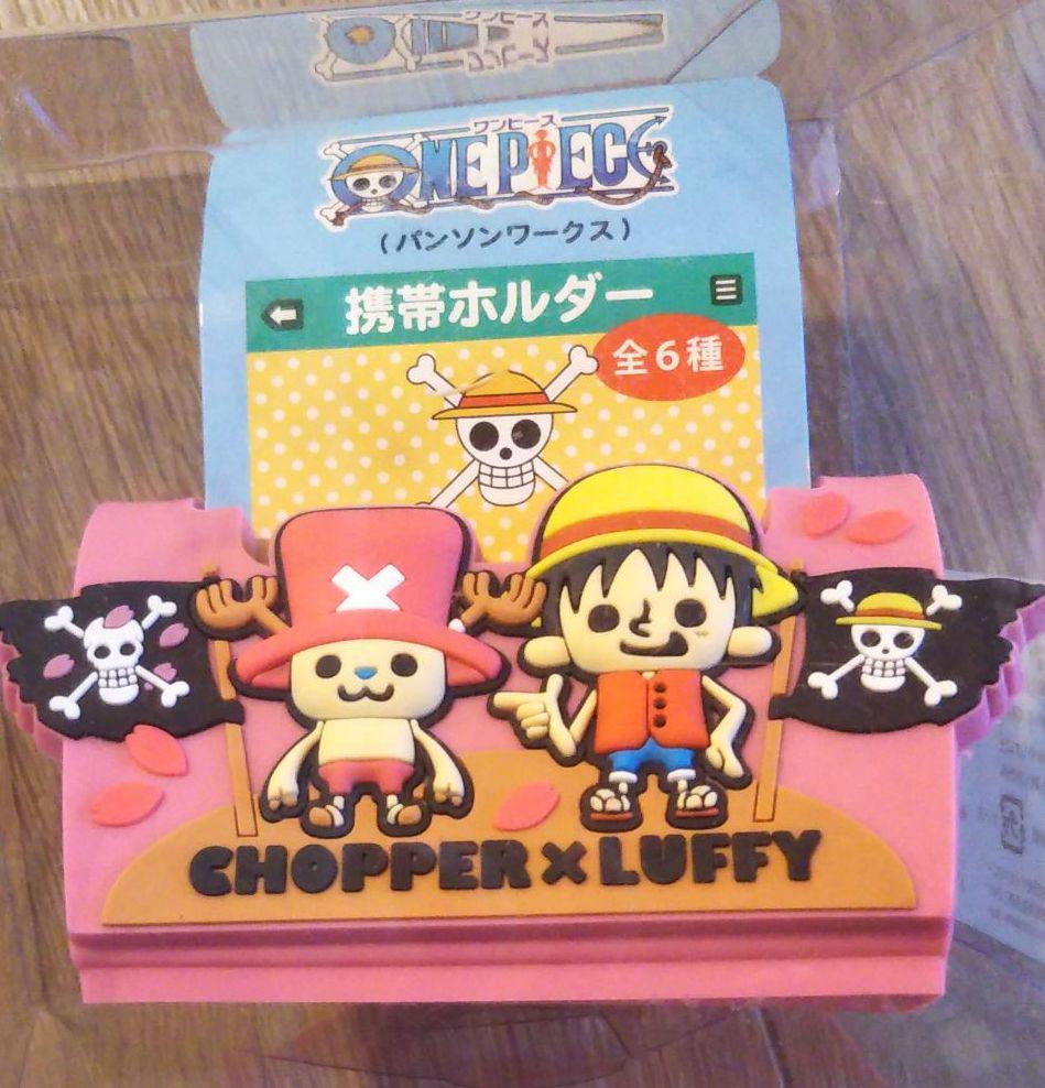 メルカリ 新品未開封 ワンピース 携帯ホルダー パンソンワークス ルフィ チョッパー キャラクターグッズ 500 中古や未使用のフリマ メルカリ 新品未開封 ワンピース 携帯ホルダー パンソンワークス ルフィ チョッパー キャラクターグッズ 500 中古や未使用のフリマ