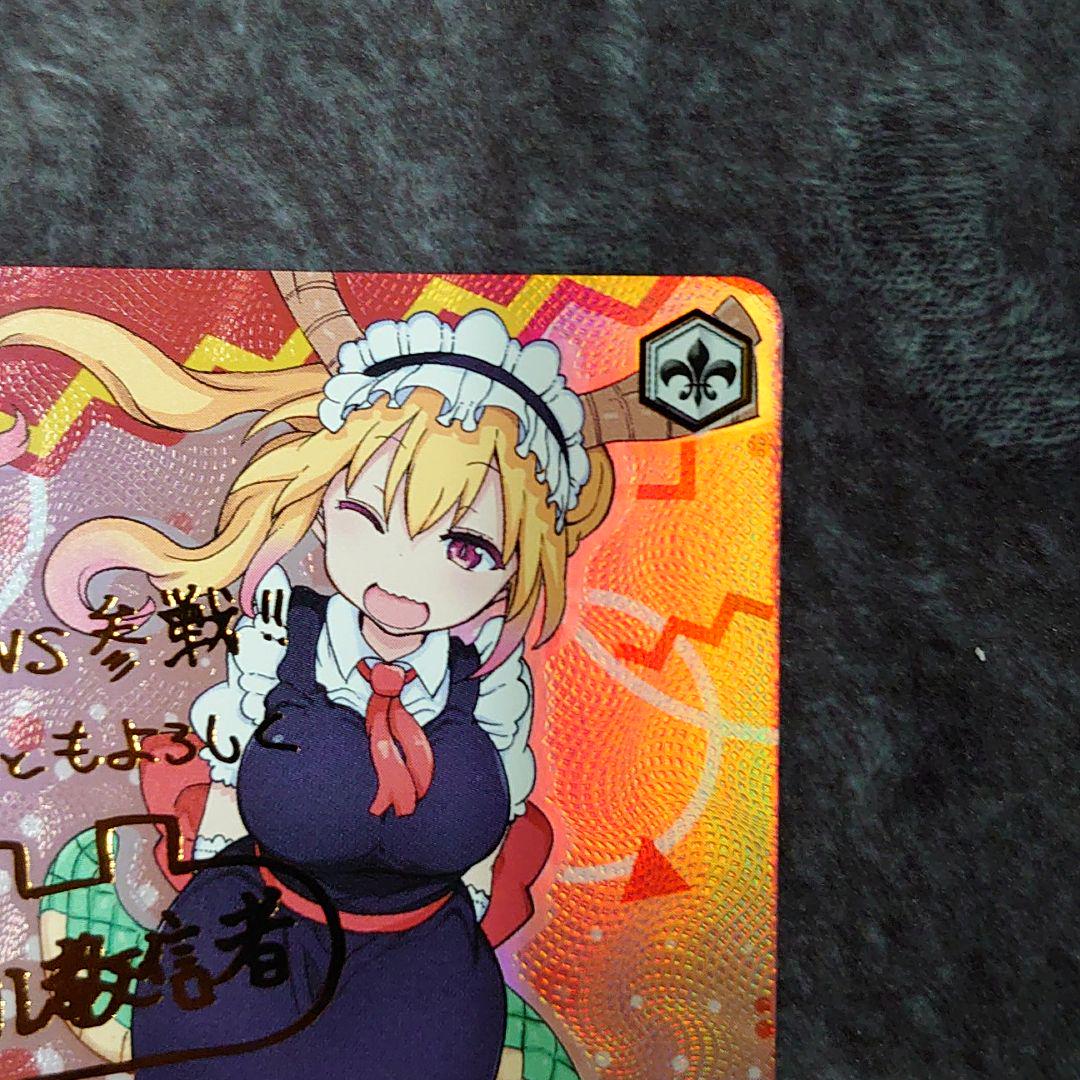 大特価得価 ヴァイス トール SSP QUCdS-m27871319677 小林さんちのメイドラゴン パーフェクトメイド 好評国産