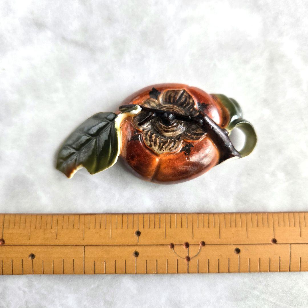 大ぶり 有田焼 帯留 柿 秋 在銘 N7 伝統工芸品 着物 アンティーク 浴衣 大ぶり 有田焼 帯留 柿 秋 在銘 N7 伝統工芸品 着物 アンティーク 浴衣