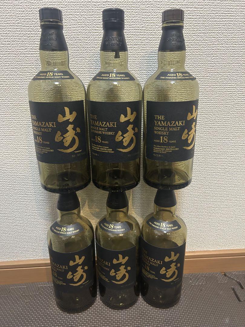 山崎 18年 空き瓶空き箱 空瓶 箱付き