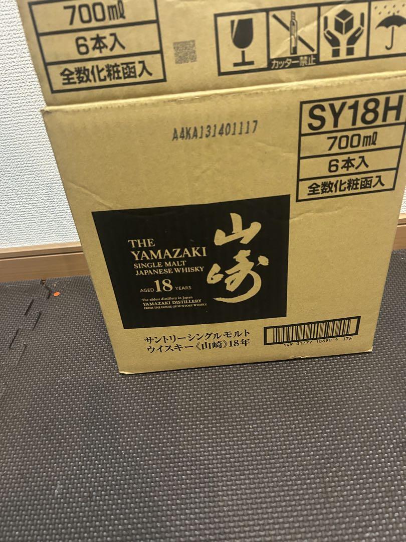 山崎18年空瓶6本カートン2枚白州18年カートン4枚 ダンボール