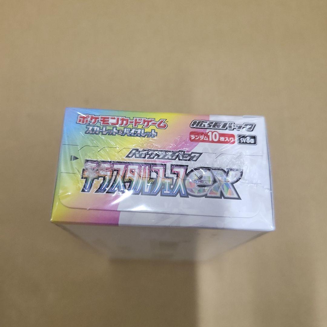 ポケモンカード　テラスタルフェスex　シュリンク付き　1BOX